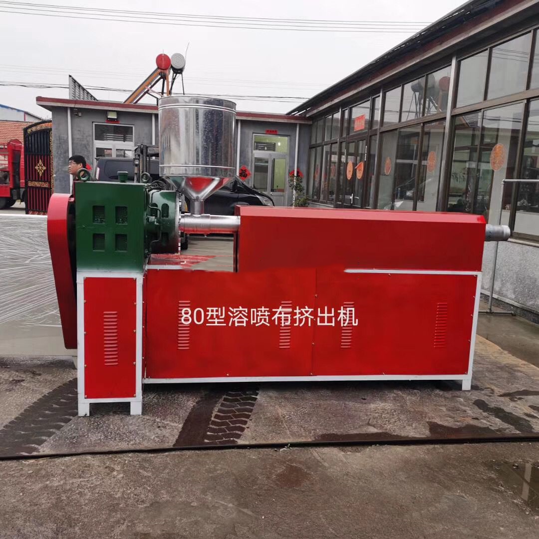 熔喷布挤出机设备无纺布熔喷布生产设备口罩熔喷单螺杆喷布挤出机