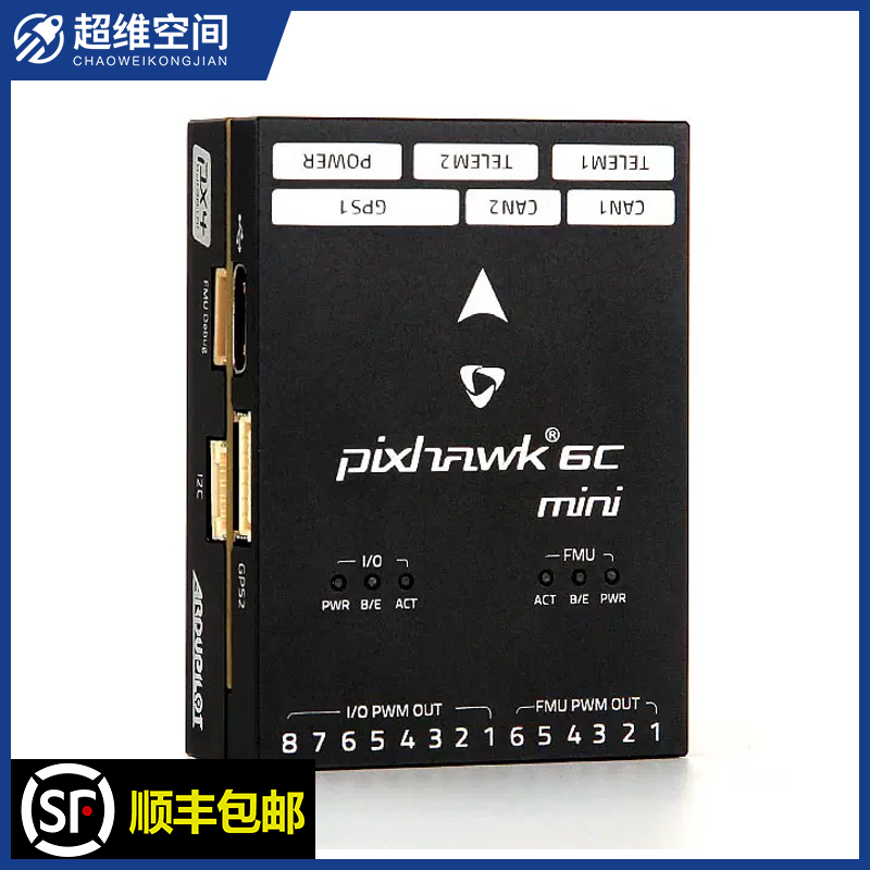 超维空间Pixhawk6C控制器