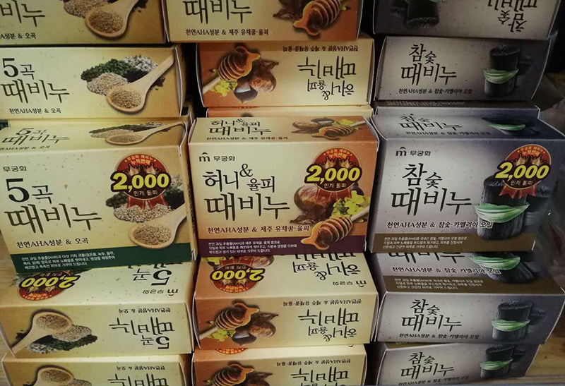 韩国吴琼花蜂蜜身体皂