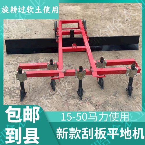 平地机四轮刮板小型土壤