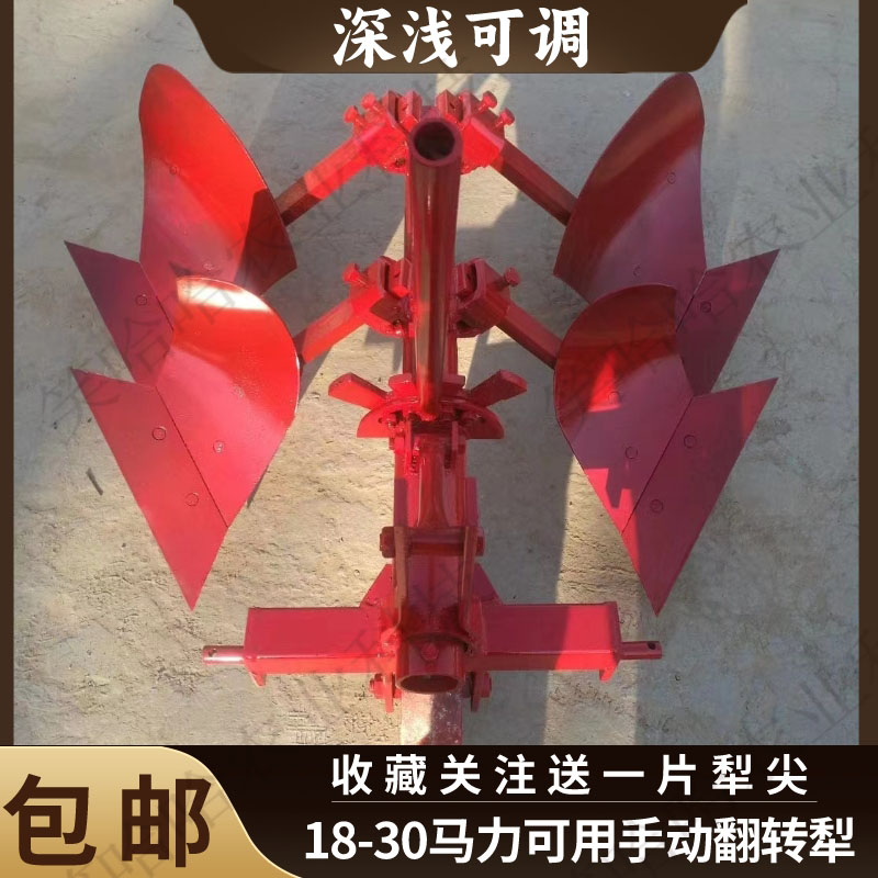 小型手动四轮旋转农机配件现货