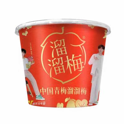 溜溜梅量贩全家桶580g青梅乌梅雪梅原味绿茶味话蜜饯礼包临期零食