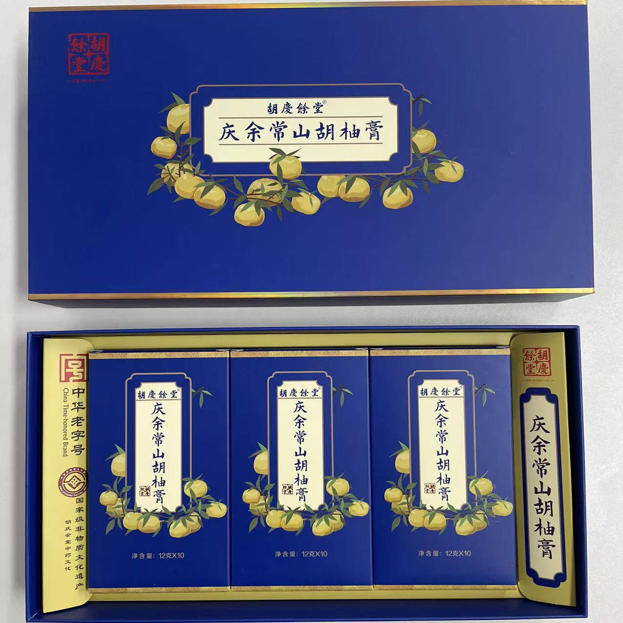 胡庆余堂常山胡柚膏清润礼盒装