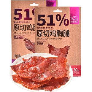猪肉脯黑胡椒 法思觅语51%原切鸡胸脯 正期特价 原味30g肉类临