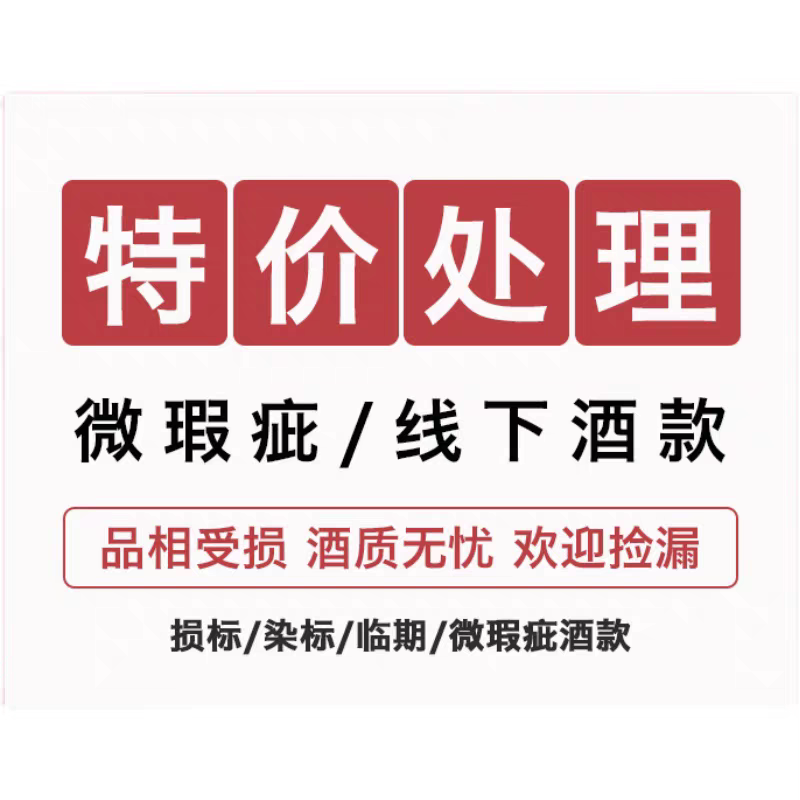 原瓶进口红酒750ml库存捡漏干红葡萄酒干白特价