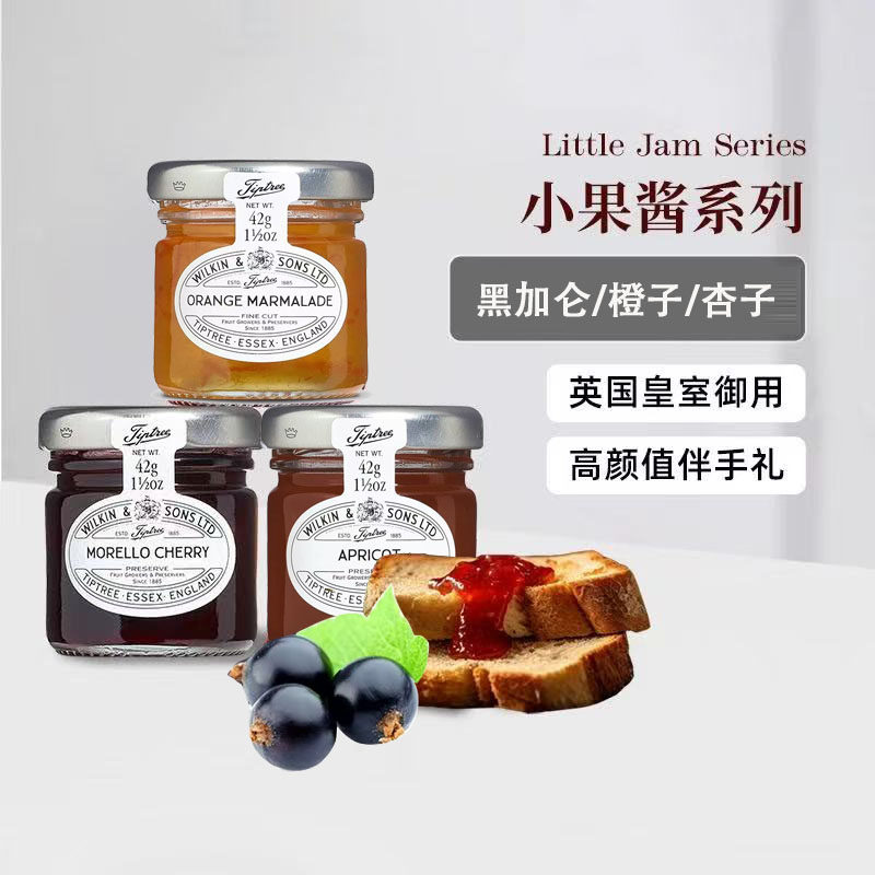 Tiptree缇树英国进口果酱42g黑加仑杏子橙子涂抹面包吐司酱树果酱,粮油调味/速食/干货/烘焙,果酱/鲜花酱/甜味酱,淘宝优惠券,粉丝福利购,淘宝优惠卷