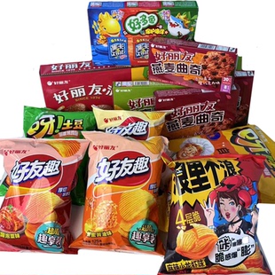 好麗友薯片曲奇巧克力派餅干膨化食品網(wǎng)紅休閑追劇臨期零食品清倉(cāng)