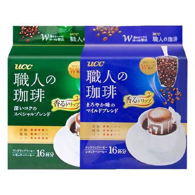 日本进口悠诗诗滴滤式职人咖啡粉圆润柔和/深厚浓郁112g挂耳临期