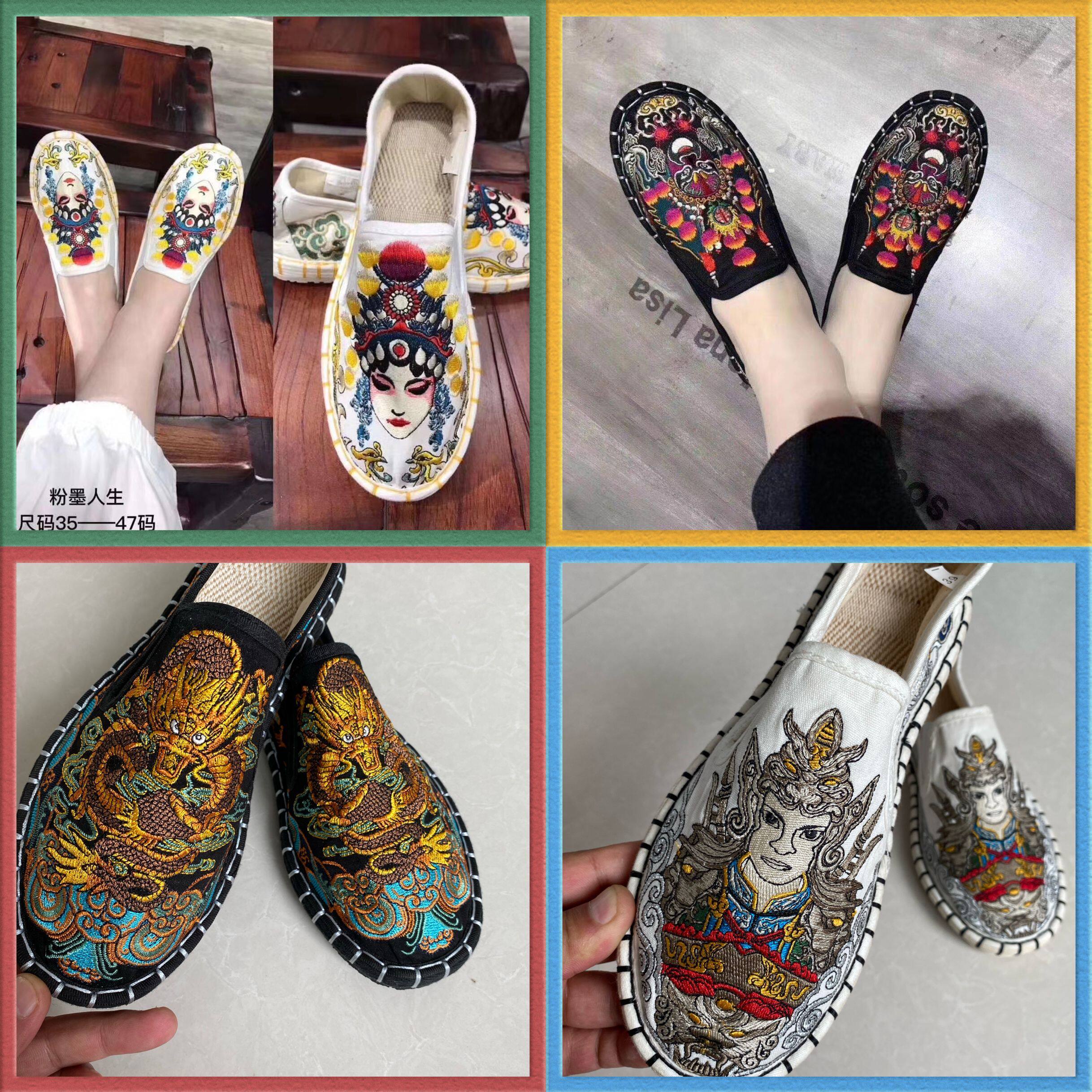 一脚蹬布鞋布仆男潮老北京刺绣布鞋帆布鞋绣艺社会精神小伙豆豆鞋