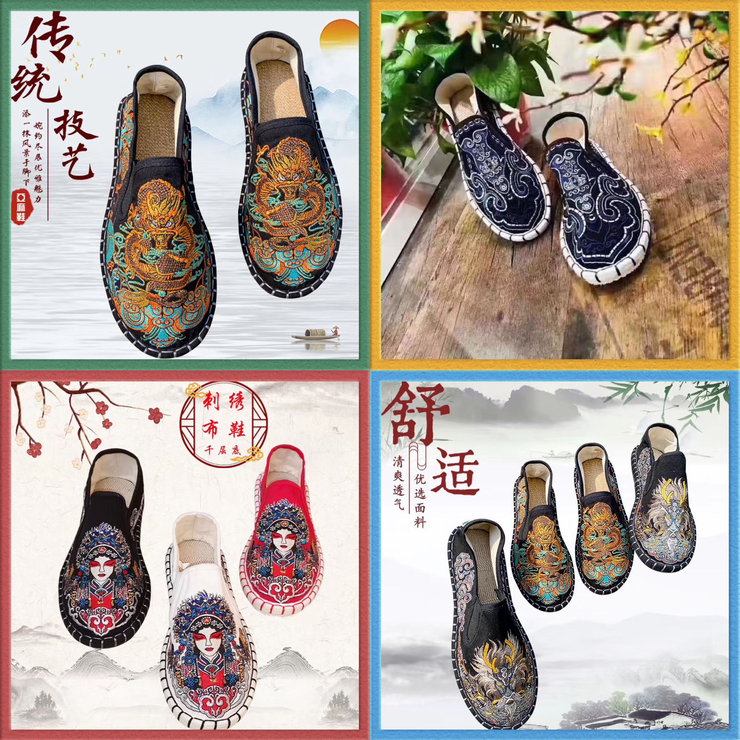 老北京布鞋男士脸谱刺绣中国风夏季手工一脚蹬男防臭绣花工作豆豆