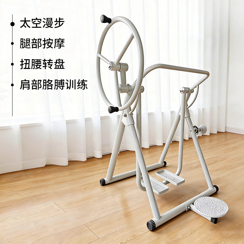 家用中老年人康复训练运动健身器材脑梗脑瘫偏瘫四肢锻炼恢复器械