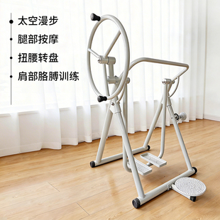 家用中老年人康复训练运动健身器材脑梗脑瘫偏瘫四肢锻炼恢复器械