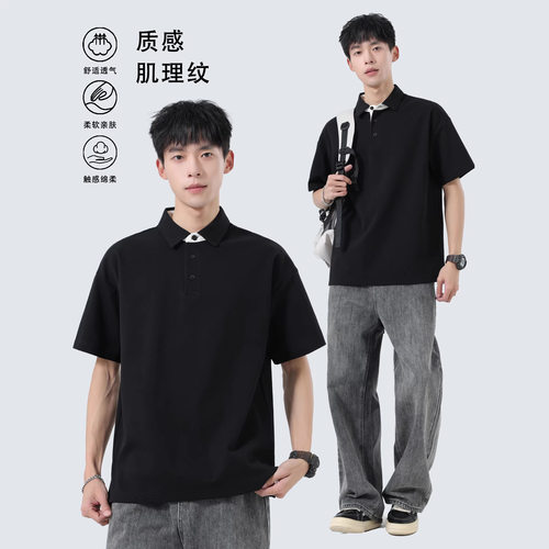 百搭质感肌理纹男士短袖Polo衫
