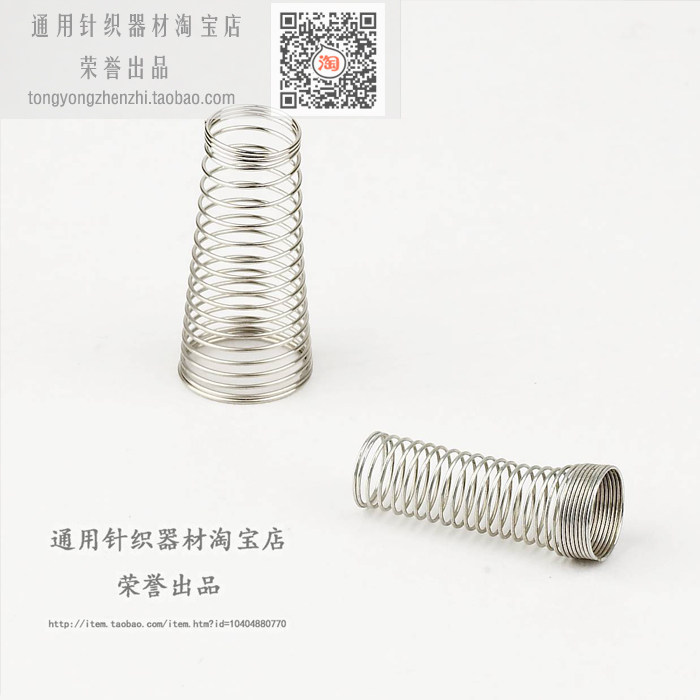 圆机 针织机输纱器 替换用 压片弹簧 APF弹簧赛美格太阳洲地球