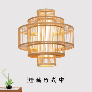 坚虹新中式竹编复古餐厅灯笼吊灯