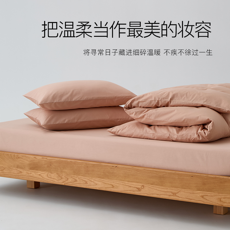 少女心纯棉全棉被套四件套简约