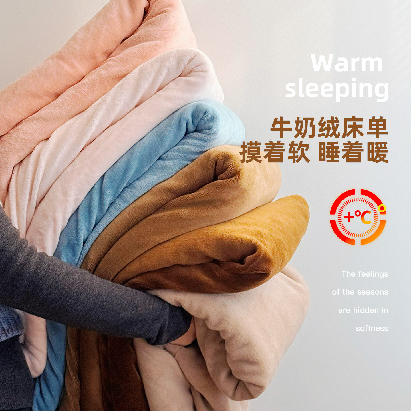 特价清仓 秋冬季复古纯色牛奶绒床单加厚保暖珊瑚绒单双人床笠1.8,床上用品,床单,淘宝优惠券,粉丝福利购,淘宝优惠卷