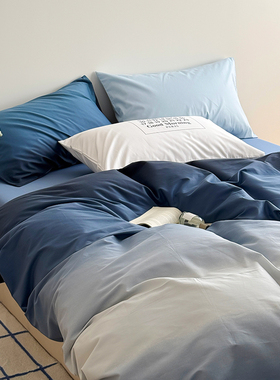 渐变蓝色简约百搭全棉纯棉被套四件套150x200x230被罩单件学生1.2