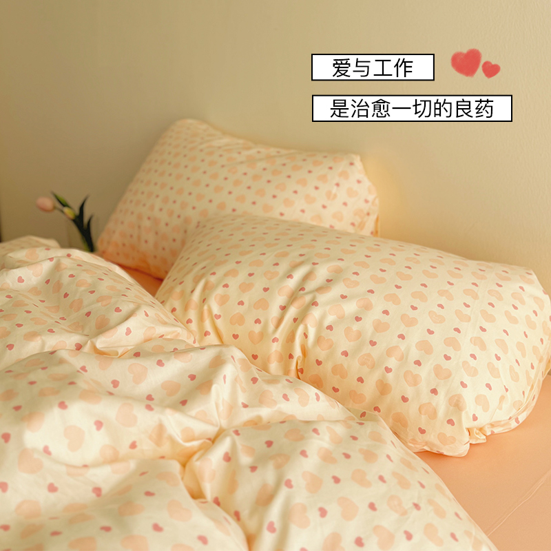 ins少女心纯棉柔软被套三四件套