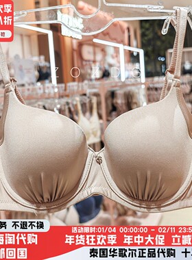 华歌尔4/5薄杯钢圈光面无痕侧收副乳调整型大胸内衣女文胸WB7990