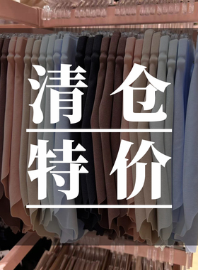 泰国华歌尔3-5折简约无痕舒适纯色中腰低腰高腰清仓特价内裤女士