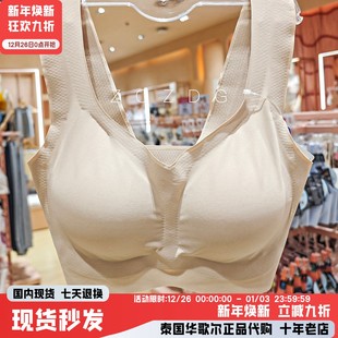 泰国华歌尔无钢圈薄杯宽肩无痕侧收裸感透气背心光面女内衣WH9E12