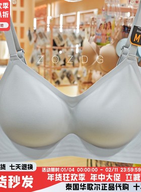 华歌尔无钢圈薄杯光面一片式无痕侧收舒适无束缚背心女内衣MM1F06