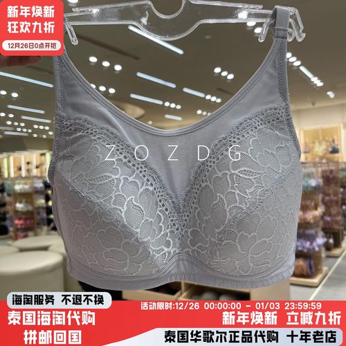 华歌尔义乳大胸显小侧收内衣