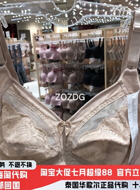 泰国华歌尔全罩杯无钢圈超薄杯蕾丝大码舒适大胸显小女内衣WQ1118