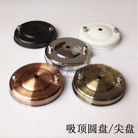 定制 吊钩吊环挂钩灯笼吊灯灯座DIY底盘螺口灯具黑色白色挂板