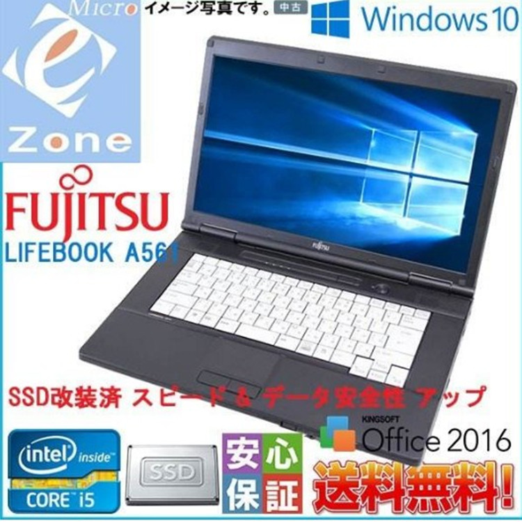 二手Fujitsu/富士通笔记本电脑a576酷睿I5六代15.6寸游戏本A574-封面