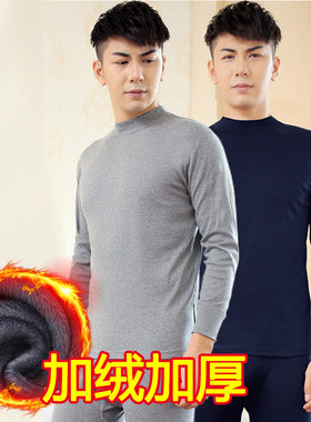 男士棉毛衫保暖加厚内衣套装
