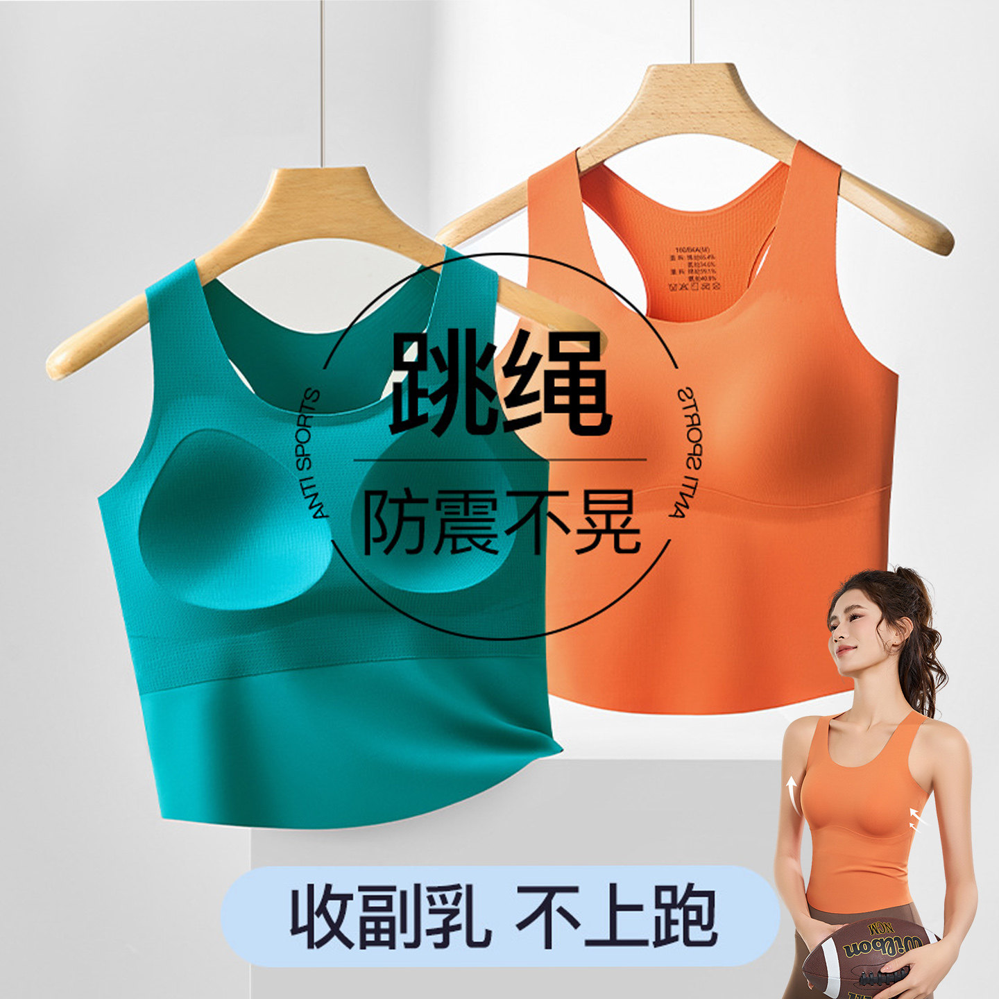 冰丝无痕运动背心女带胸垫防震瑜伽服工字美背速干透气跑步健身服