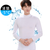 春夏超薄款 莫代尔长袖 T恤男士 白色内搭单件青年中领运动冰丝上衣