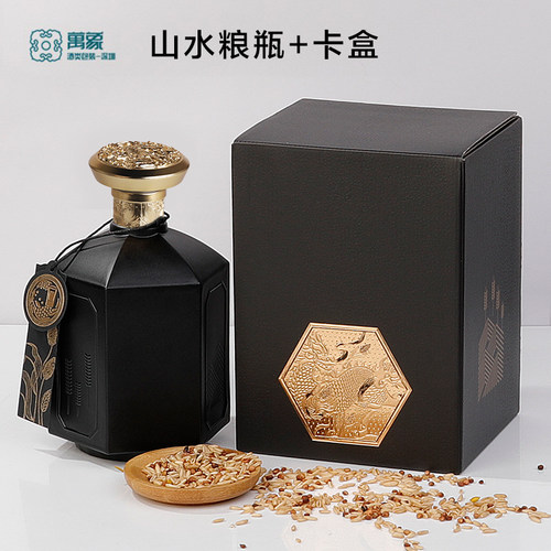 公版现货酒盒白酒包装国潮一斤