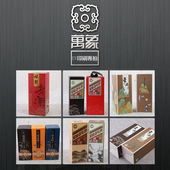 不可退款 标签定制 UV印刷定制费专用