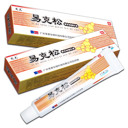艾夫易BOM克松草抑本正菌乳膏成外人软膏皮肤用官方品GR
