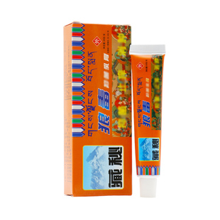 【买1送1】健源堂藏秘狼毒 正品抑菌乳膏藏秘狼毒草本软膏皮肤