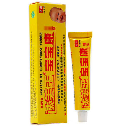 达芙王宝宝抑菌乳膏 达肤王宝宝膏草本软膏正品皮肤外用官方正品