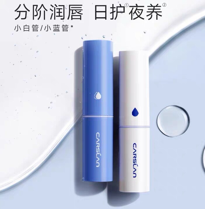 卡姿兰润唇膏正品保湿补水水润防脱皮防干裂护唇打底学生款