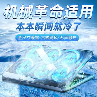 适用机械革命旷世g16笔记本散热器电脑16寸静音散热风扇支架极光
