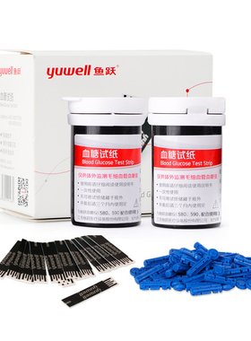 鱼跃580/590/590B/550/309型血糖仪通用血糖试纸适用于测试仪