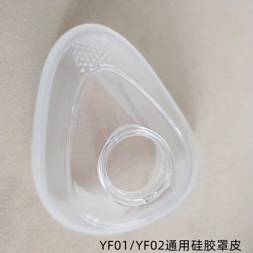 鱼跃呼吸机原装配件口鼻罩头硅胶罩皮鼻套YF01/YF02专用头带挂钩