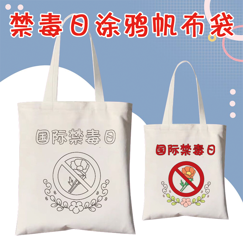 帆布包结实耐用尺寸合适