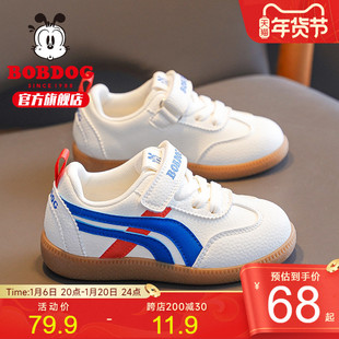 巴布豆童鞋男童板鞋2025新款春季软底休闲运动鞋德训鞋女儿童鞋子