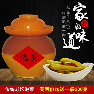 【竹溪馆】泡椒200g*3 酸辣椒酸辣子老坛母水泡菜酸菜 开味下饭