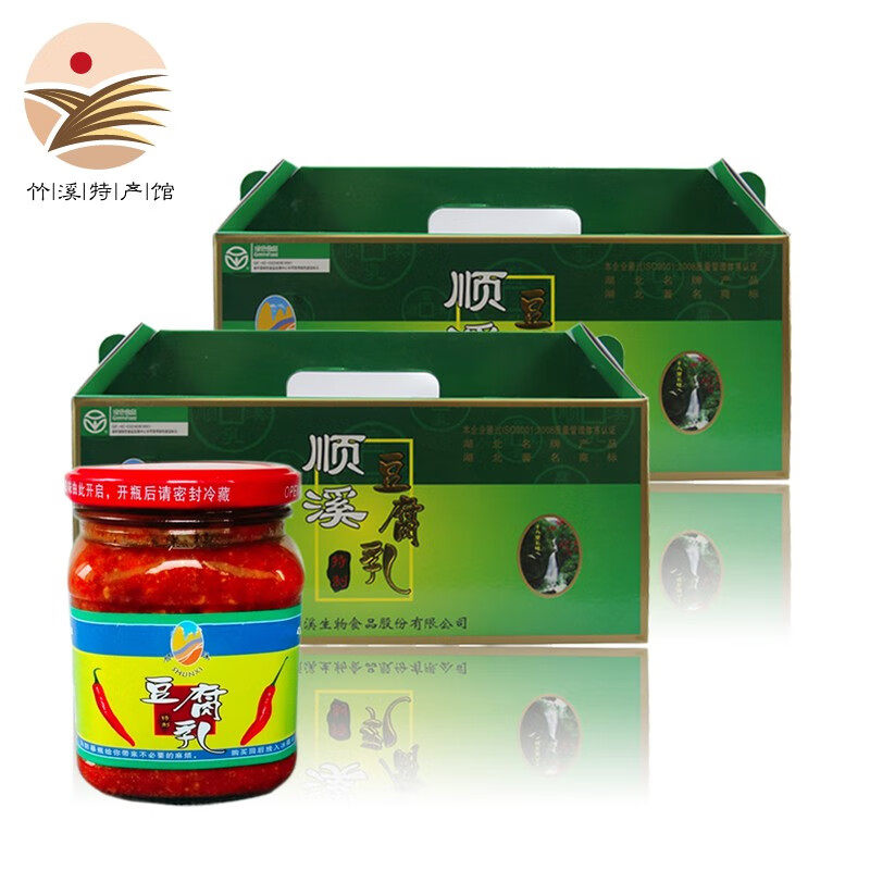 顺溪竹溪腐乳 豆腐乳湖北特产下饭菜霉豆腐礼盒装300g*4瓶/提