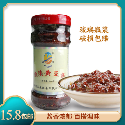 竹溪黄豆酱豆瓣酱下饭菜500g