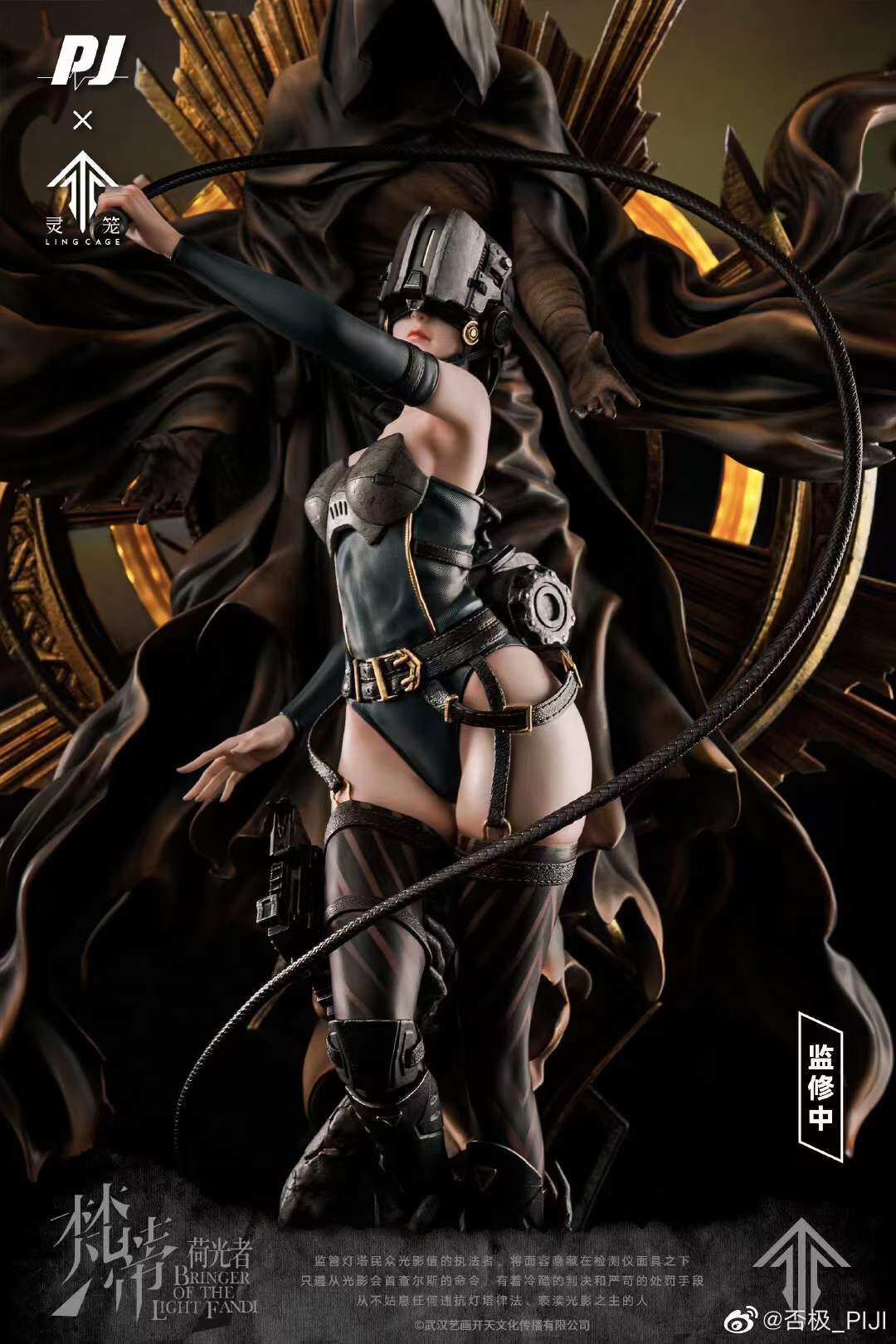 (新品预定)否极x灵笼 1/4 荷光者 梵蒂 pjip--fd08豪华版