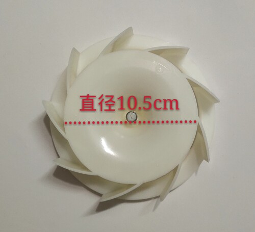 适用于 美的冰箱风机 风叶DLA5985XQEA 风扇电机 BCD-516WEX60